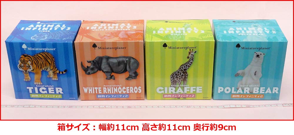 動物インフィニティ　動物インフィニティ2 15個セット Amazon | ミニチュアプラネット 動物インフィニティ パート2 全4種